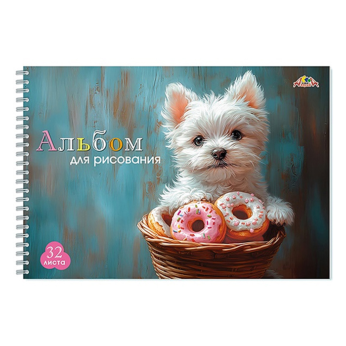 Альбом для рисования 32л. "Щенок сластёна"  на гребне