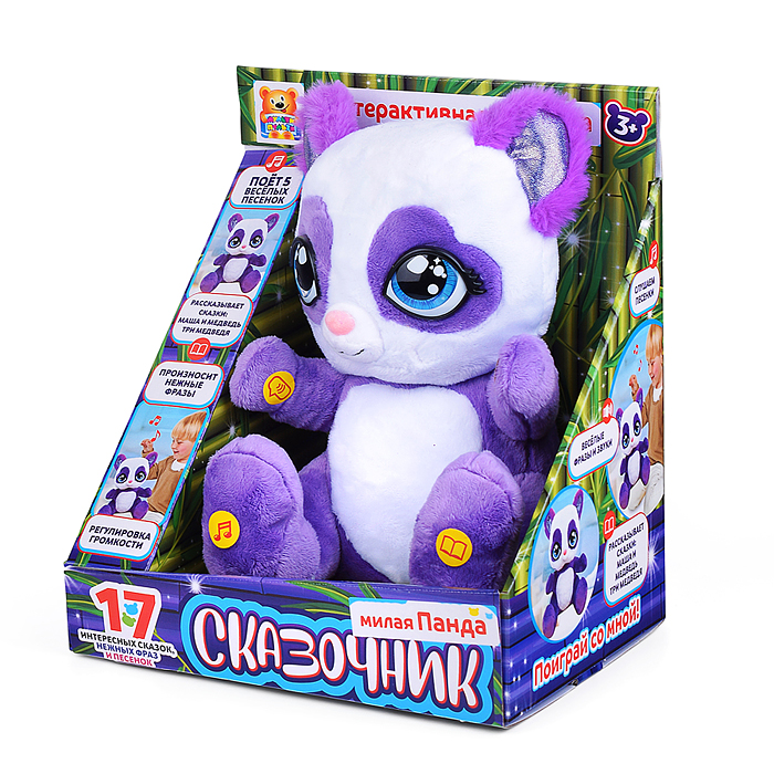 Игрушка мягкая интерактивная игрушка Панда "Сказочница" 25см.