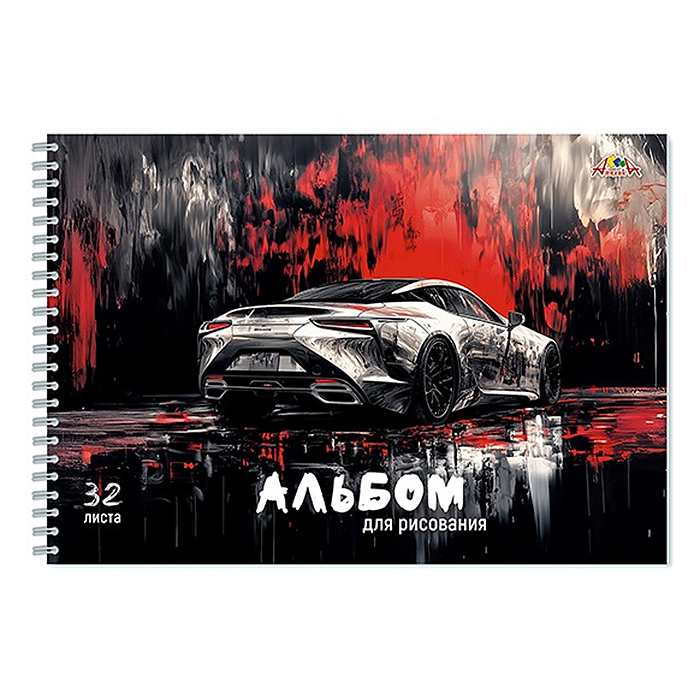 Альбом для рисования 32л. "Спортивное авто" на гребне