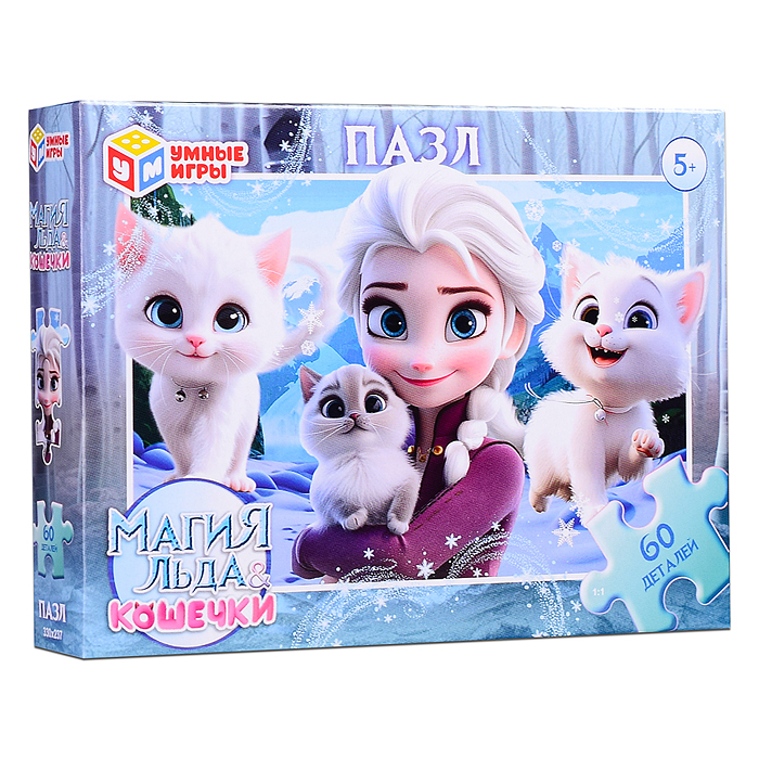 Пазлы 60 "Магия льда и Кошечки"