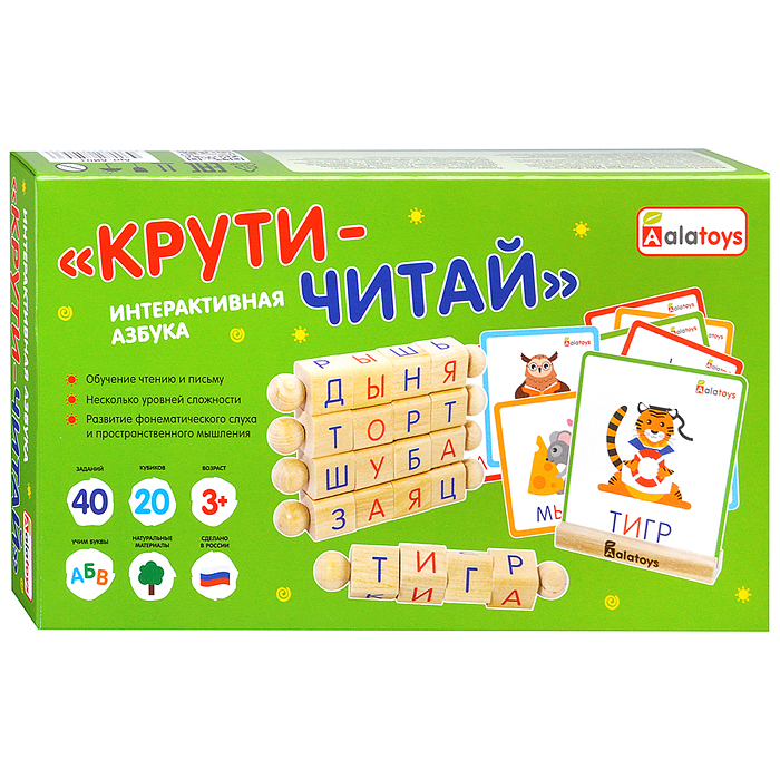 Головоломка интерактивная азбука "Крути-читай" 