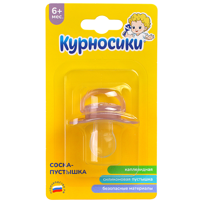 Соска-пустышка силиконовая каплевидная, нагубник-бабочка,  "Звезды", 6+, 1 шт.