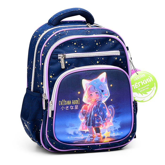 Рюкзак "Grade. Chiisana Hoshi" школьный жесткий 37x28x16 см (16 л) вес 700 г, 1 отделение н