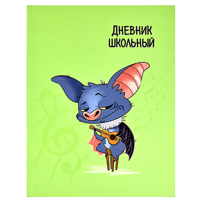 Дневник 1-11 кл. "Супер мышь" А5+, 48 л., 