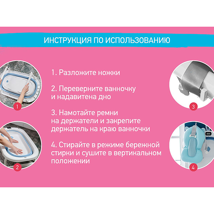 Ванночка складная с термометром и матрасиком, голубая
