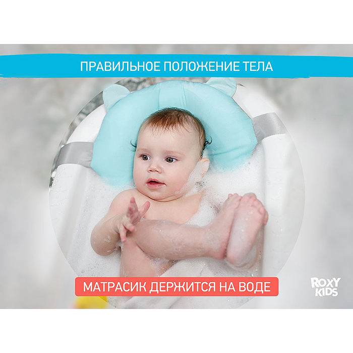 Ванночка складная с термометром и матрасиком, голубая