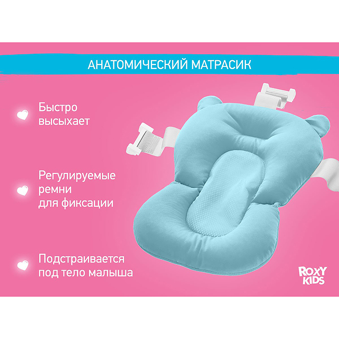 Ванночка складная с термометром и матрасиком, голубая