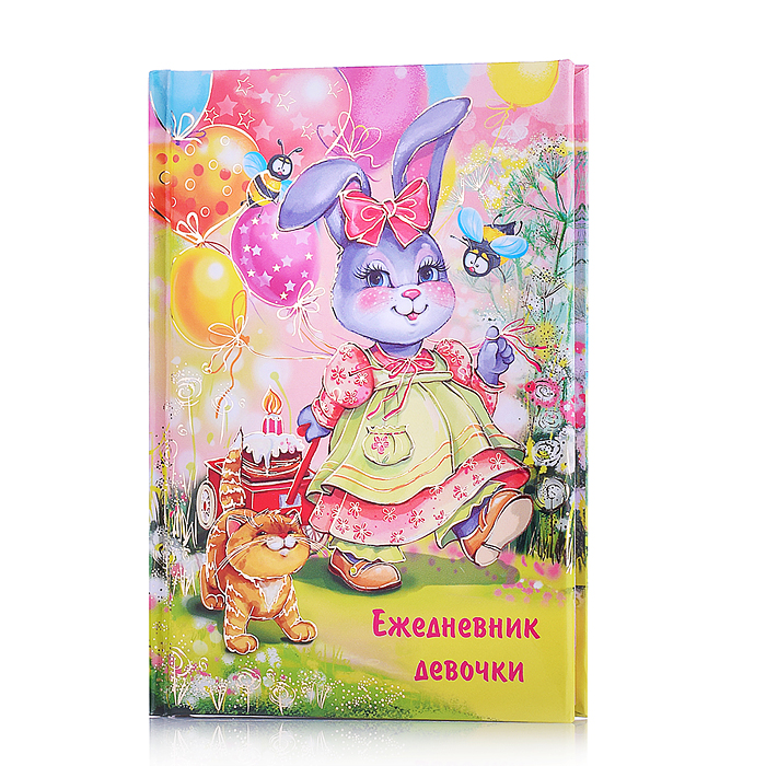Ежедневник девочки "Зайка" (А6, 110x152мм, 64 л.,)