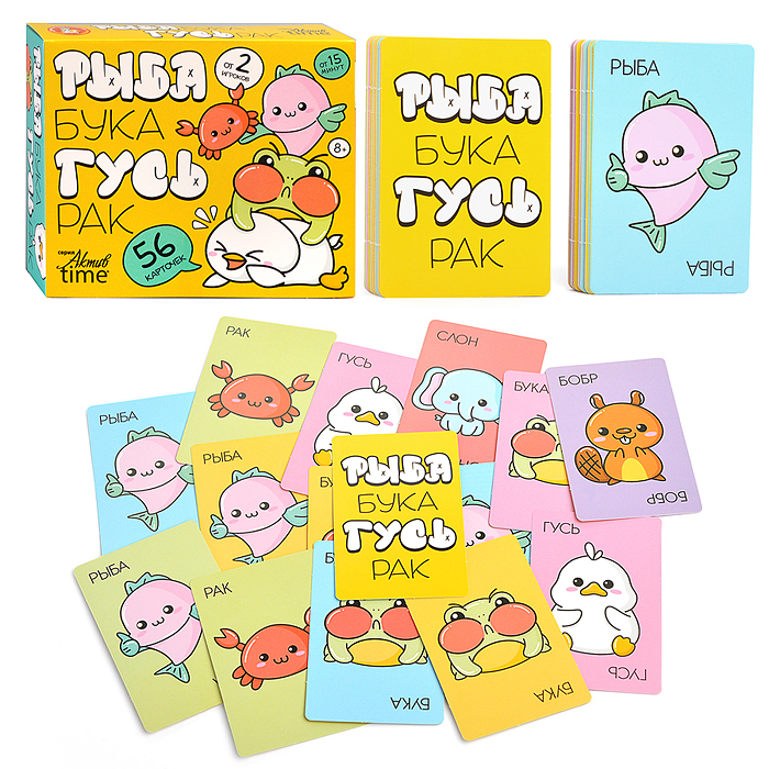 Игра настольная "Рыба, Бука, Гусь, Рак" Актив time