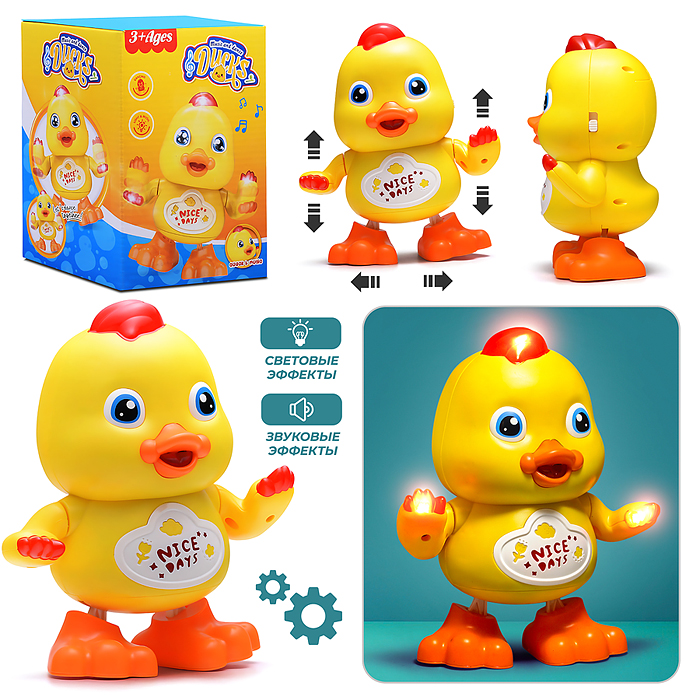 Развивающая игрушка RS-5166 "Утенок" в коробке