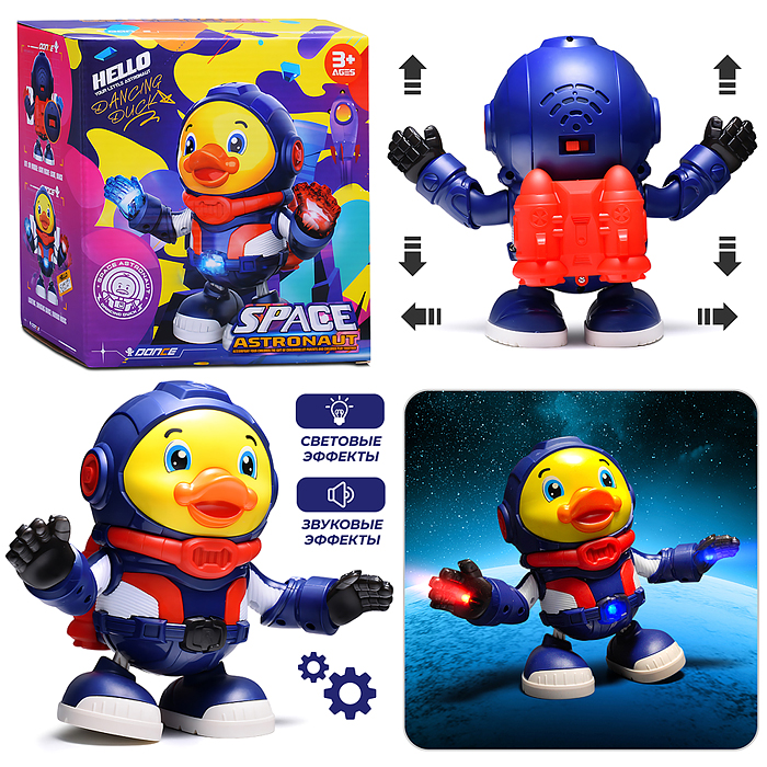 Развивающая игрушка RS-3160 "Утенок-Астронавт" в коробке