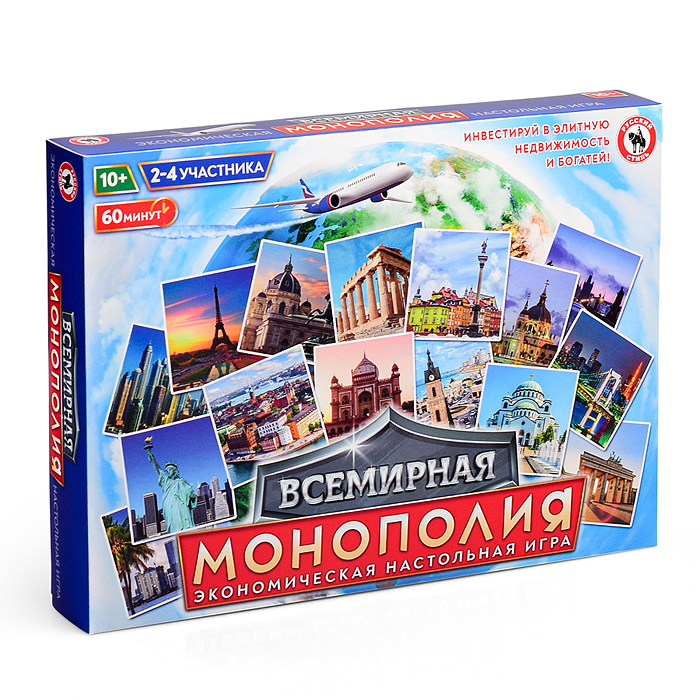 Настольная игра «Всемирная монополия»