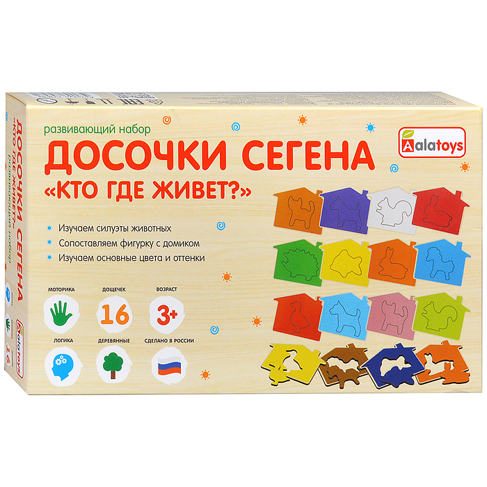 Сортер 
