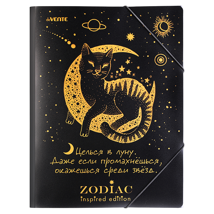 Папка с резинкой "Zodiac" A4 (240x320 мм) 400 мкм, тиснение фольгой, вертикальная резинка, 