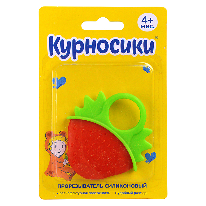Прорезыватель (массажер для десен) силиконовый "Ягодка"