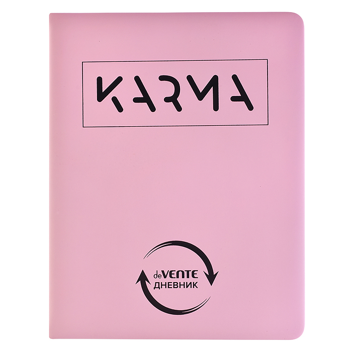 Дневник 1-11 кл. "Karma" 48 листов, белая бумага 80 г/м2, печать в 1 краску, тве
