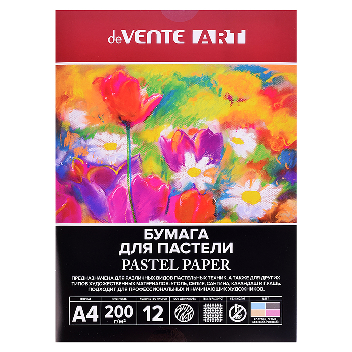 Папка для пастели A4 12листов "Artistic studio" блок бумага 200 г/м², холст, 4 цвета, папк