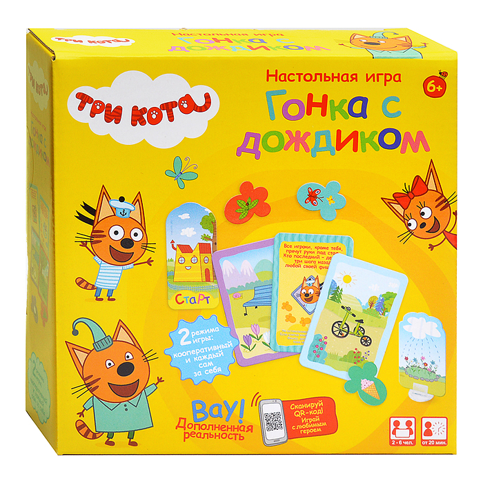 Настольная игра. "Три кота. Гонка с дождиком"