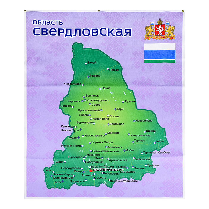 Фото к товару Панно Свердловская область Панно Свердловская область