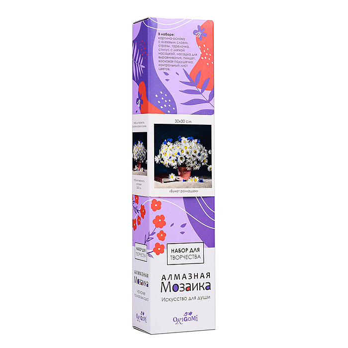 Алмазная мозаика на канве. Букет ромашек. 30*30 см. (полная выкладка)
