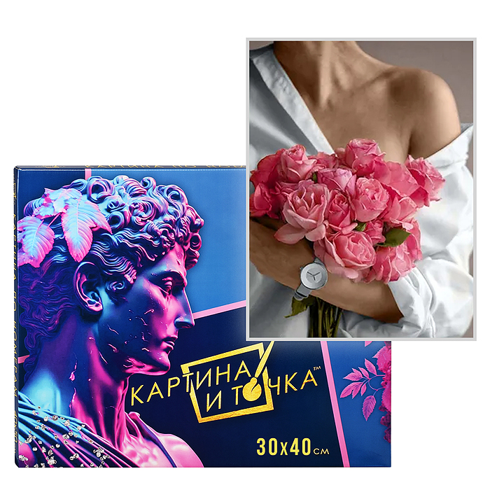 Картина по номерам 30х40 "Дорогой сердцу подарок" (24 цвета)