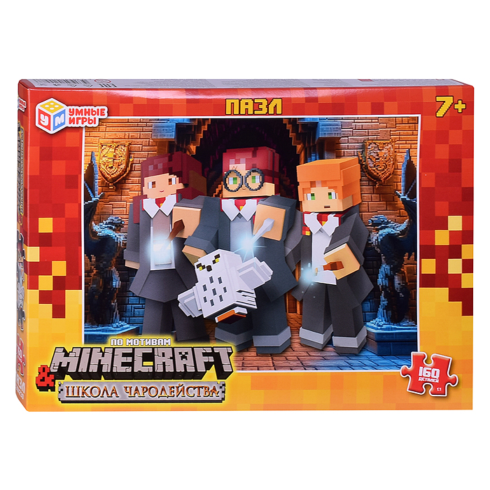 Пазлы 160 "Школа чародейства & По мотивам Minecraft" Пазлы 160 "Школа чародейства & По мотивам Minecraft"