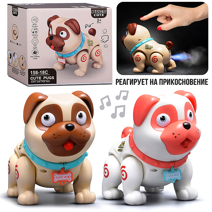 Интерактивная игрушка 158-18C "Собака" в коробке