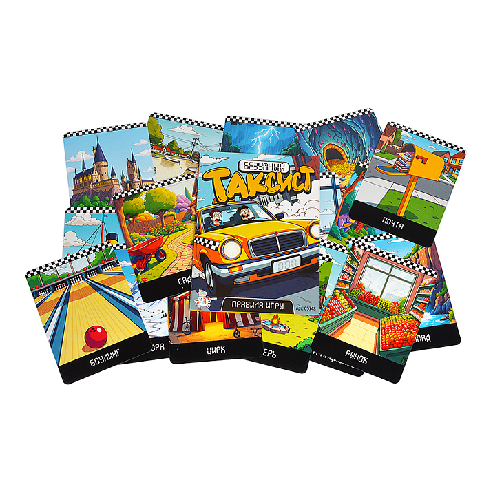 Игра настольная "Безумный таксист"