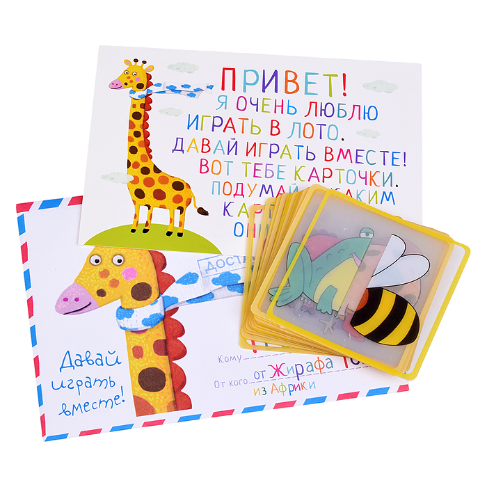 Пластиковое лото для малышей (нов) 2+ Угадай, кто это? Найди половинку  Куликова Е.Н.