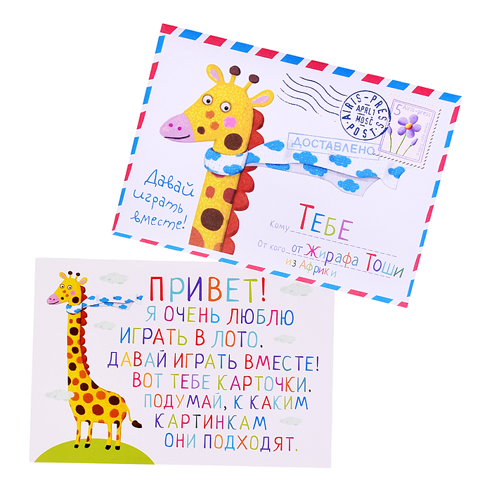 Пластиковое лото для малышей (нов) 2+ Угадай, кто это? Найди половинку  Куликова Е.Н.