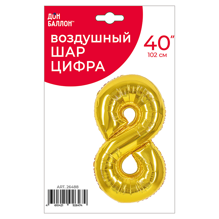Фото к товару Шар (40''/102 см) Цифра, 8, Золото, 1 шт. в уп. Шар (40''/102 см) Цифра, 8, Золото, 1 шт. в уп.