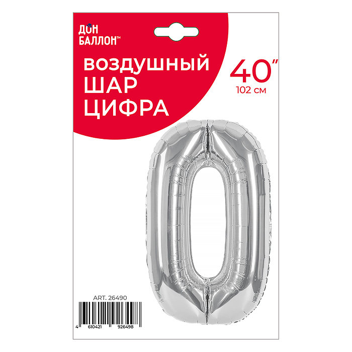 Фото к товару Шар (40''/102 см) Цифра, 0, Серебро, 1 шт. в уп. Шар (40''/102 см) Цифра, 0, Серебро, 1 шт. в уп.