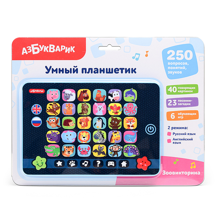 Зоовикторина (Умный планшетик)