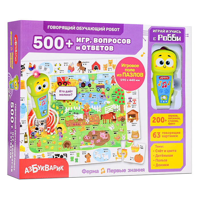 Ферма Первые знания (зеленый робот) (Говорящий обучающий робот 500+ игр, вопросов и ответов)