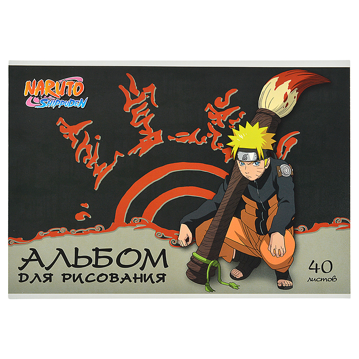 Альбом для рисования 40л "Naruto" клей А4 выб УФ двойной 