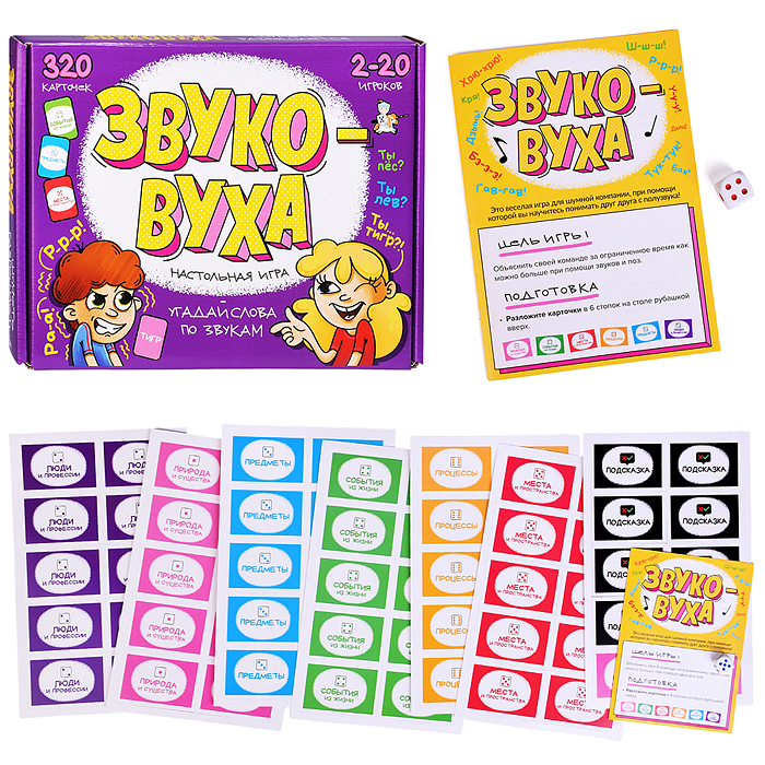 Игра настольная "Звуковуха"