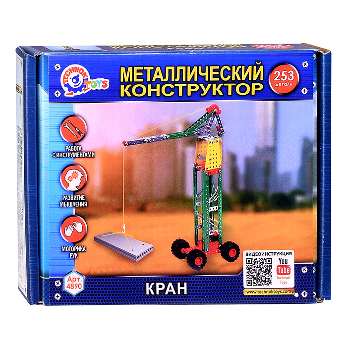 Конструктор металлический "Кран"