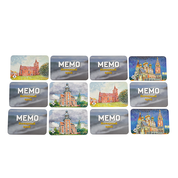 Мемо "Янтарный край" 