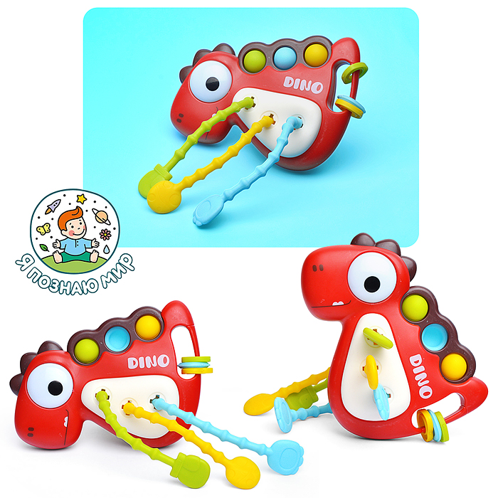 Игрушка развивающая Y0106 "Динозаврик" в коробке