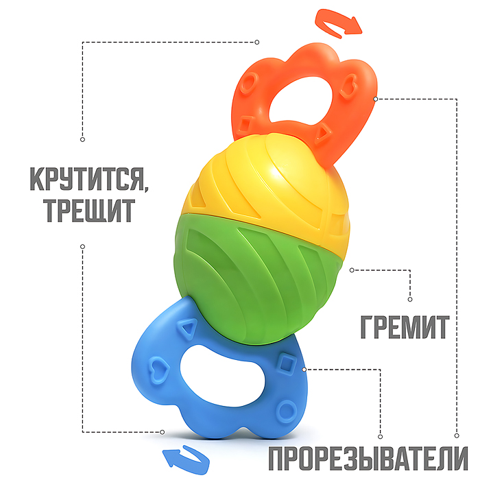 Набор погремушек Y0111 "Оленёнок, конфетка, цыплёнок" в пакете