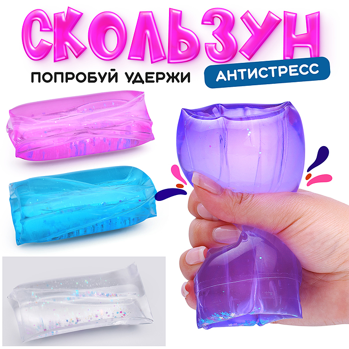 Игрушка -антистресс 00-6709 "Жмялка"