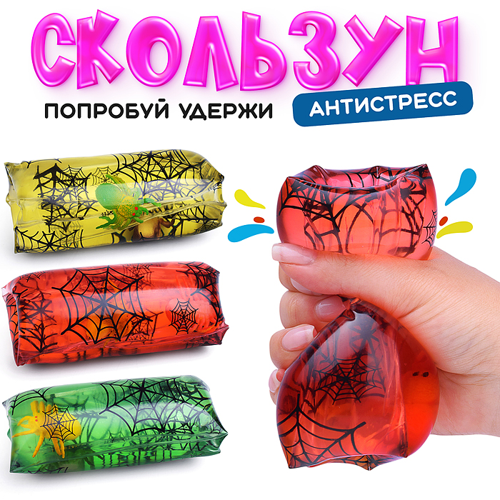 Игрушка -антистресс 00-6707 "Паук"