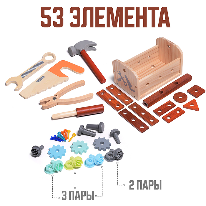 Набор инструментов D2057 "Слесарь"