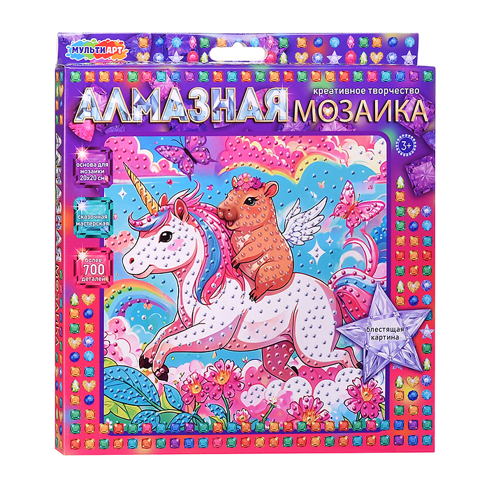 Алмазная мозаика 20*20 "Капибара" (коробка) 