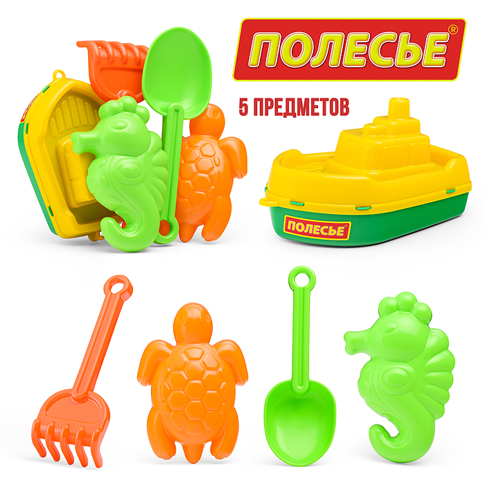 Набор для песка №370 Набор для песка №370