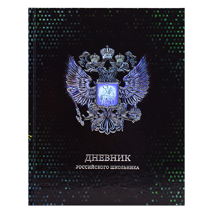 Рекорды России (энциклопедия Российского школьника)