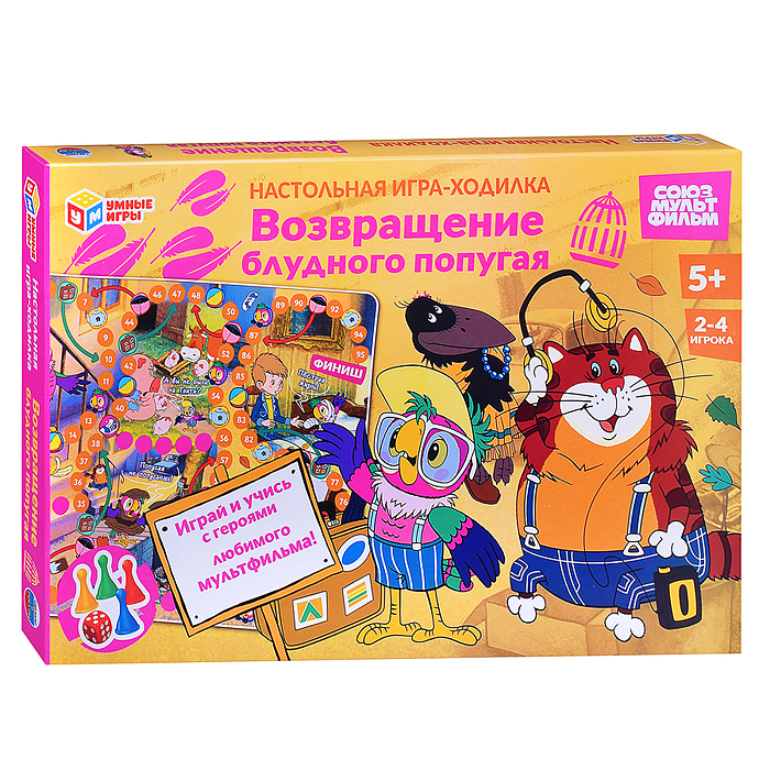Настольная игра "Возвращение блудного попугая. Союзмультфильм" 217х330х27 мм. 