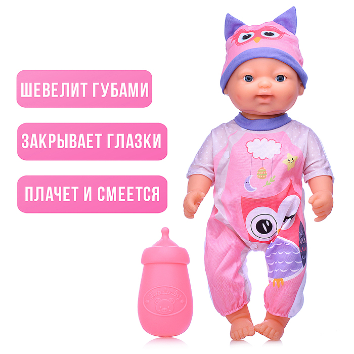 Пупс 6311 с аксессуарами "Анжелика" в пакете
