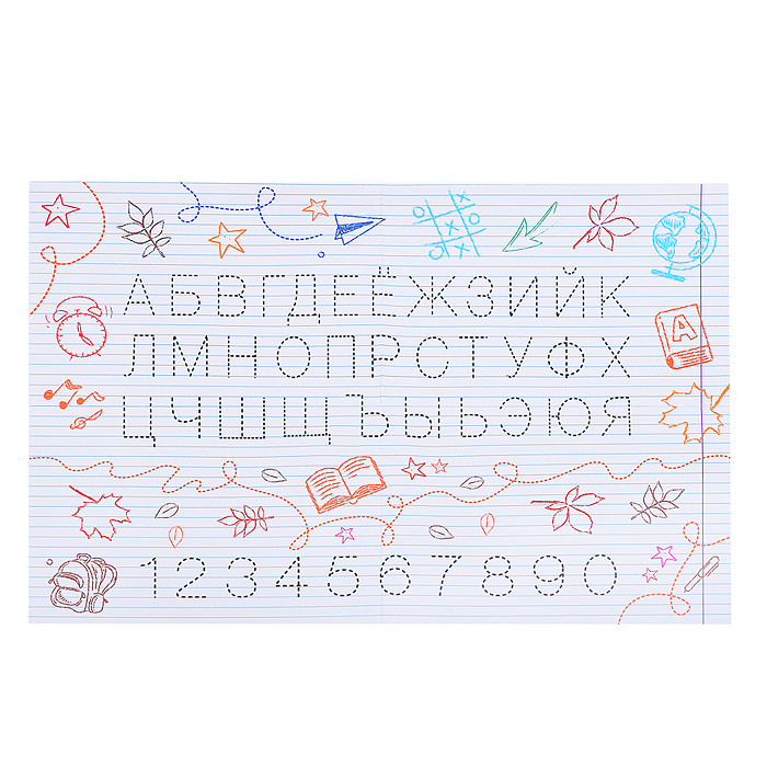 Обучающий набор. Буквы и цифры. Чебурашка. 