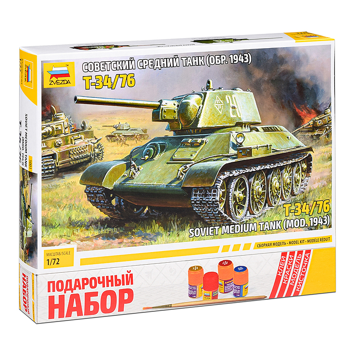Советский средний танк Т-34/76 обр. 1943
